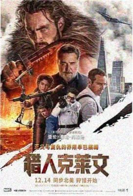 迟到的夏天电影海报