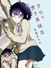 无声棋局漫画改编作品封面